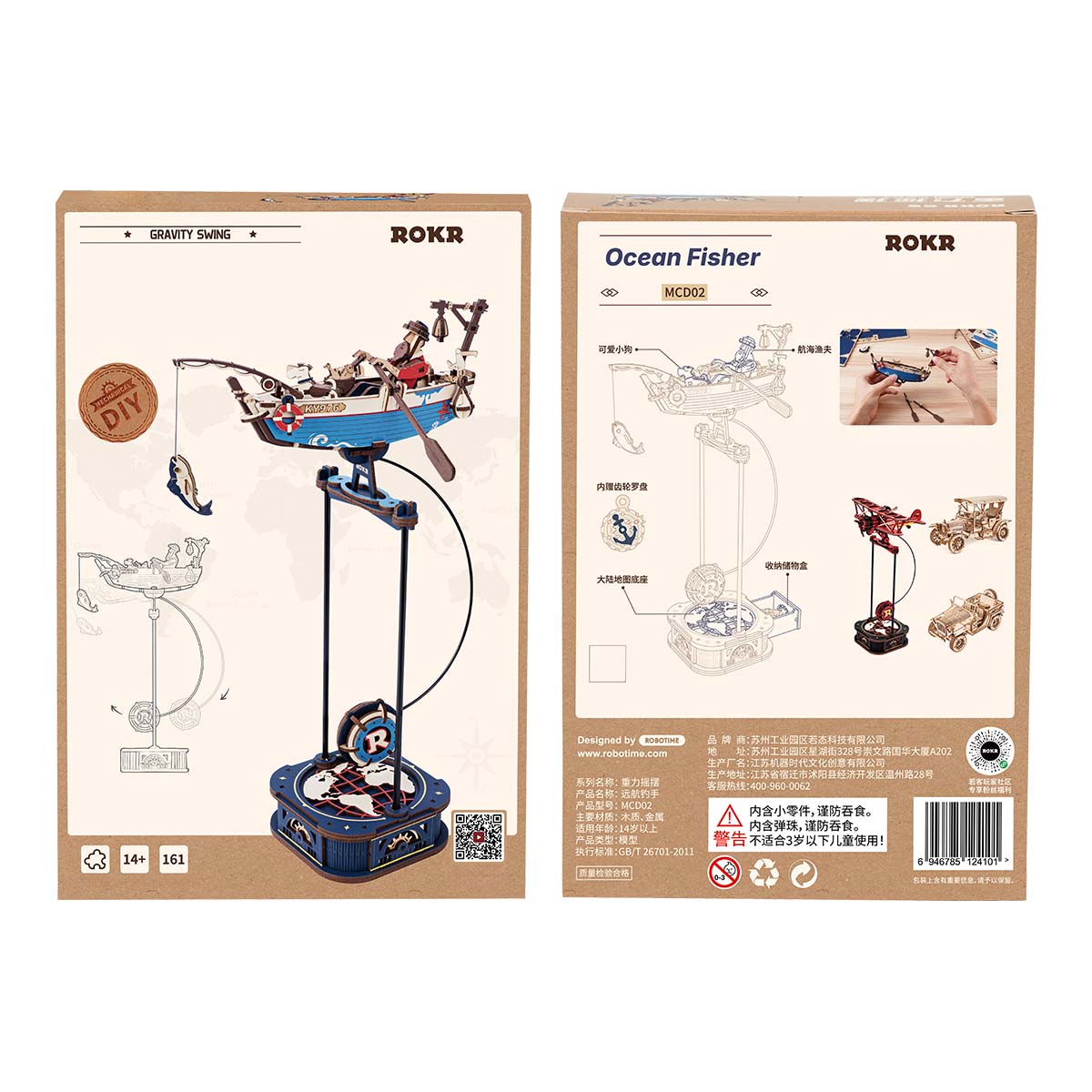 ROKR Ocean Fisher Pendulum Balance Toy 3D Puzzle MCD02