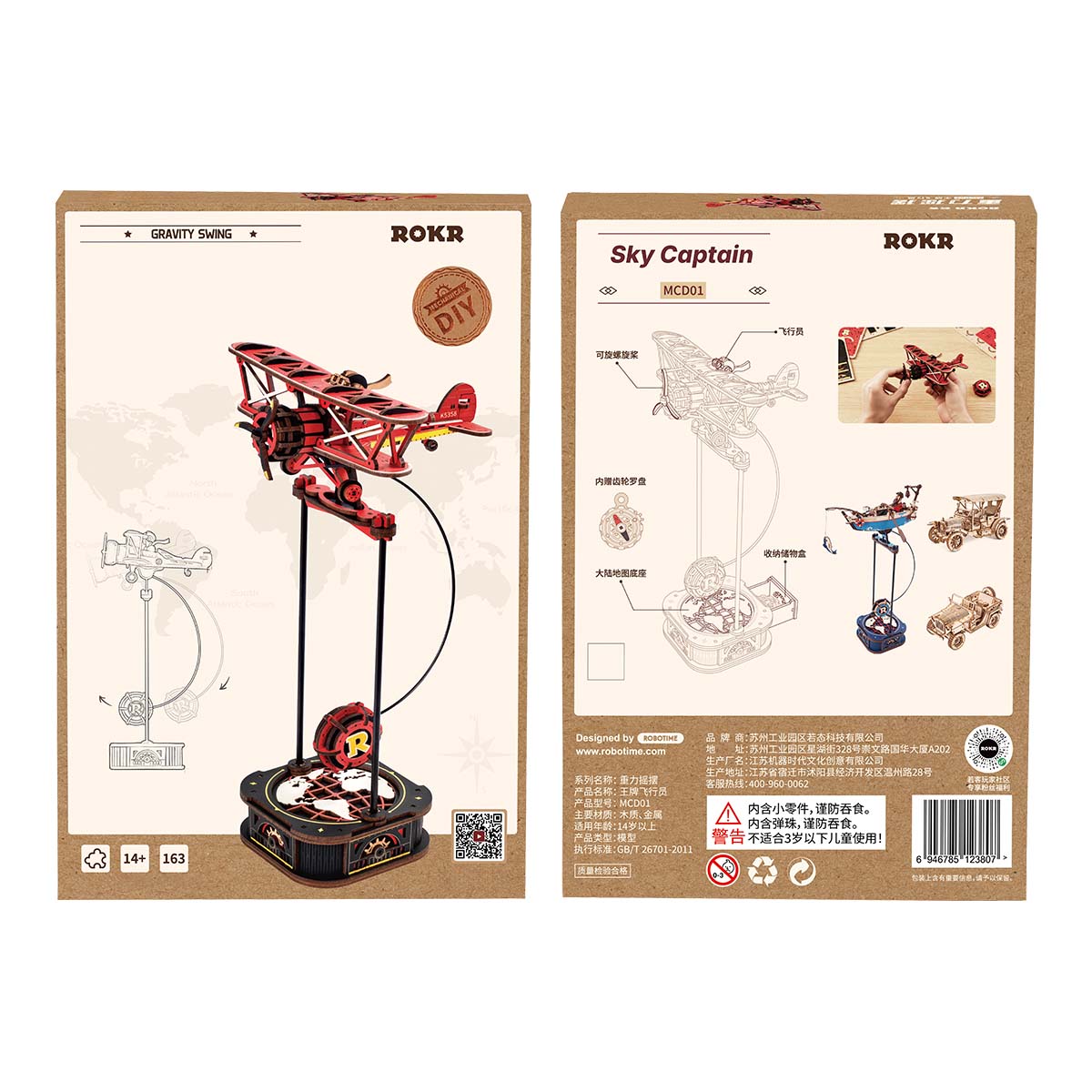 ROKR Sky Captain Pendulum Balance Toy 3D Puzzle MCD01