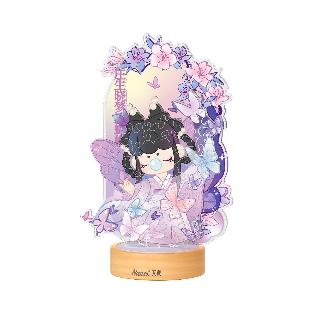 Rolife Butterfly Lingering Acrylic Puzzle Night Light PTY001