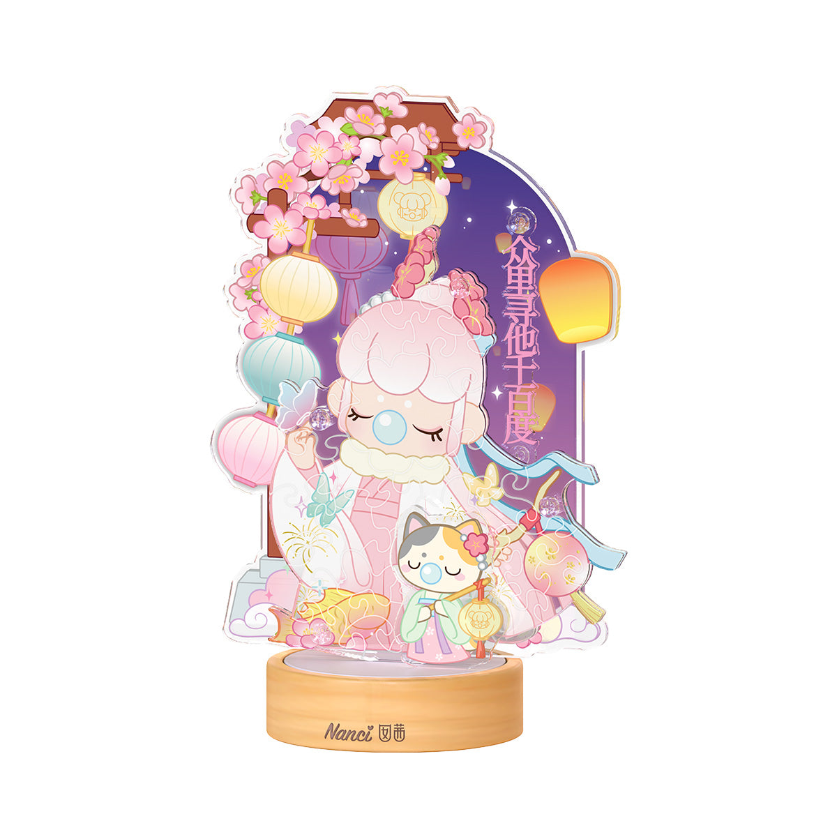 Rolife Lantern Festival Acrylic Puzzle Night Light PTY003