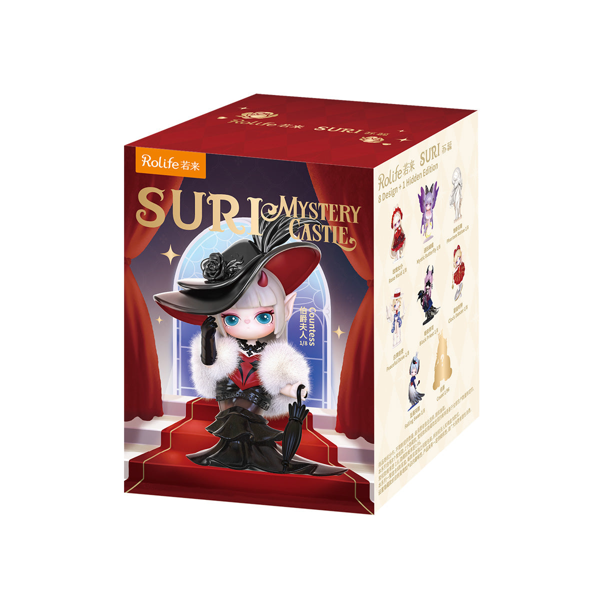 Rolife Suri Mystery Castie Surprise Dolls | 8+1 Secret Figures